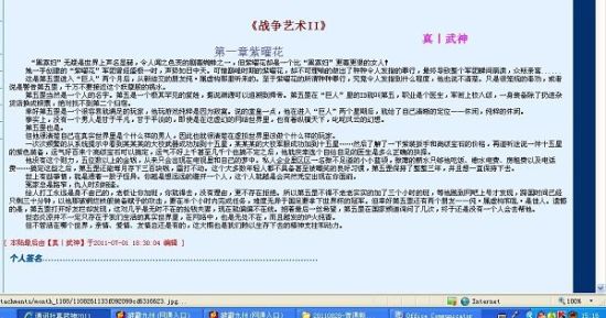 r星每日大赛在线观看网页版